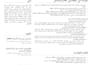 redesign ats executive resumes